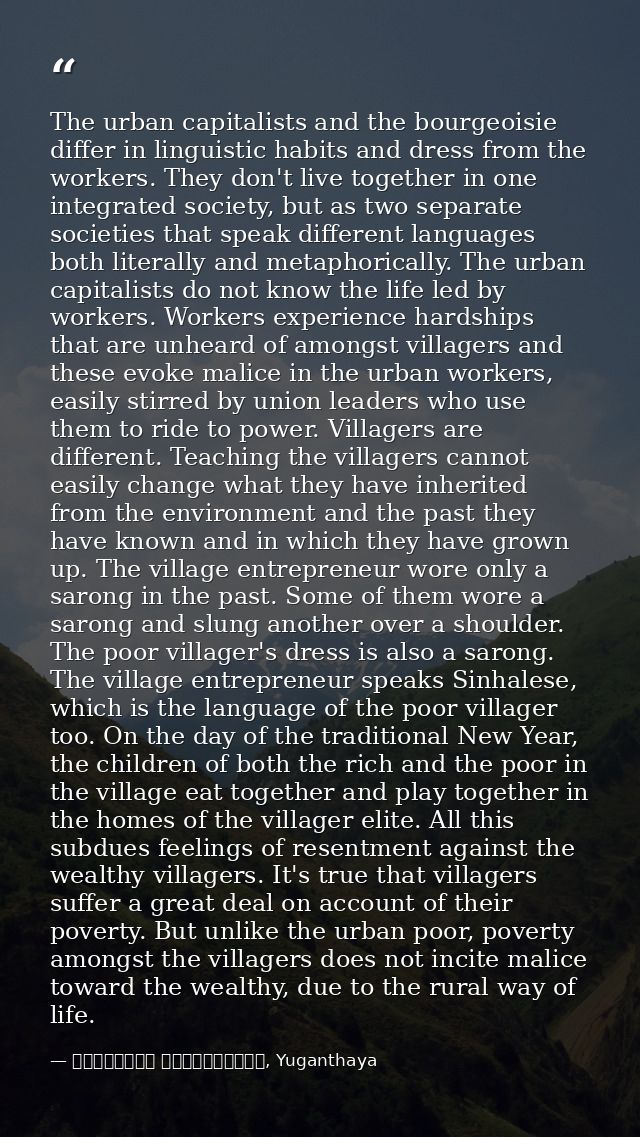 The urban capitalists and the bourgeoisie differ in linguistic habits and dress from the workers. They don't live togeth — මාර්ටින් වික්‍රමසිංහ, Yuganthaya