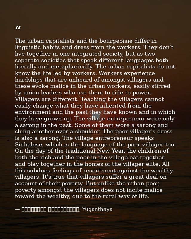 The urban capitalists and the bourgeoisie differ in linguistic habits and dress from the workers. They don't live togeth — මාර්ටින් වික්‍රමසිංහ, Yuganthaya