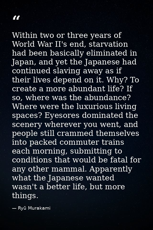 Within two or three years of World War II's end, starvation had been basically eliminated in Japan, and yet the Japanese — Ryū Murakami