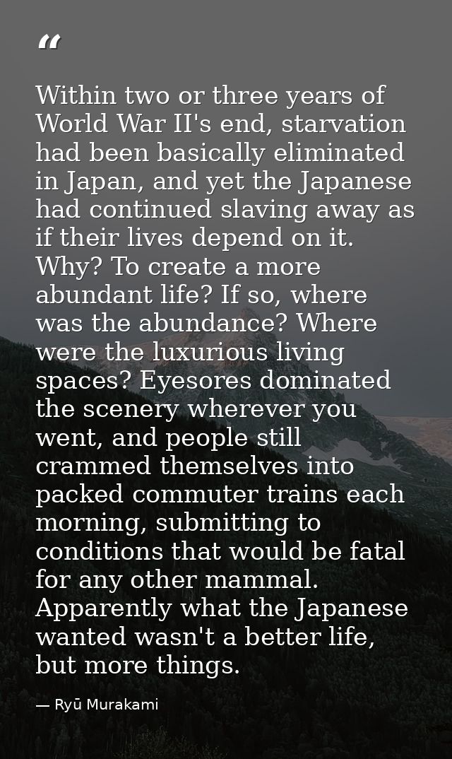 Within two or three years of World War II's end, starvation had been basically eliminated in Japan, and yet the Japanese — Ryū Murakami