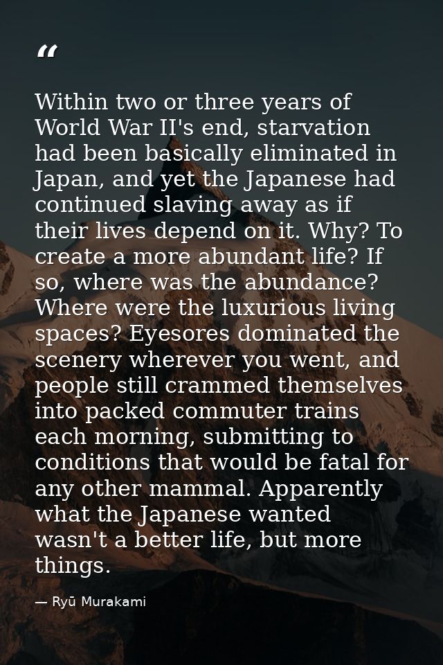 Within two or three years of World War II's end, starvation had been basically eliminated in Japan, and yet the Japanese — Ryū Murakami