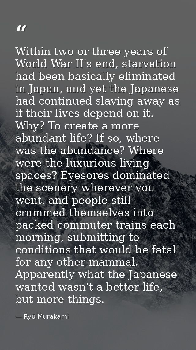 Within two or three years of World War II's end, starvation had been basically eliminated in Japan, and yet the Japanese — Ryū Murakami