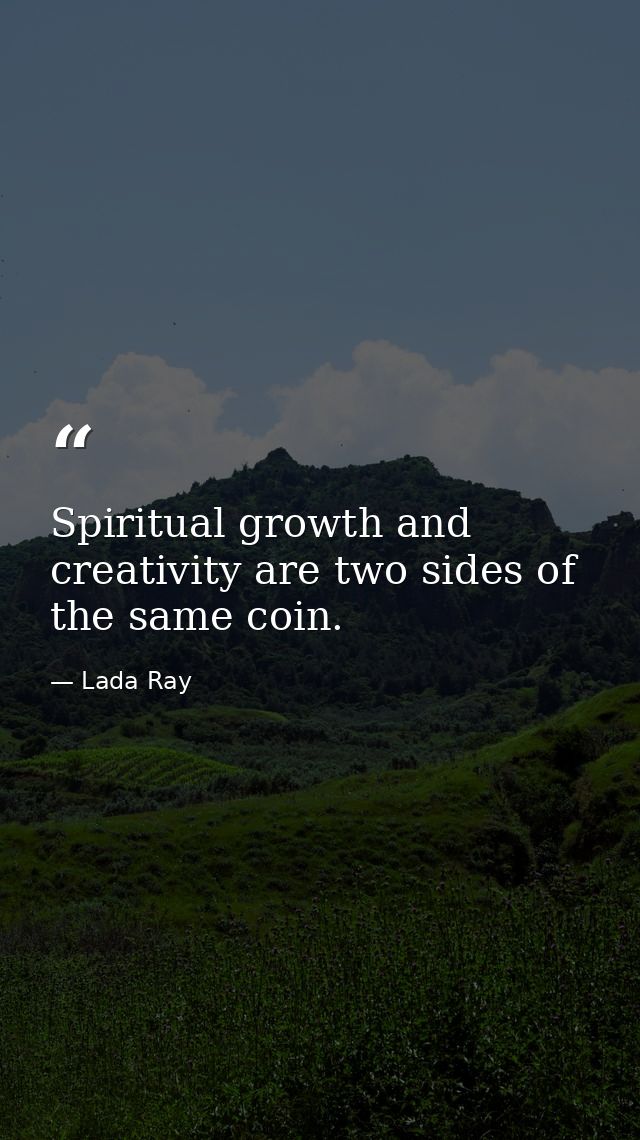 Spiritual growth and creativity are two sides of the same coin. — Lada Ray