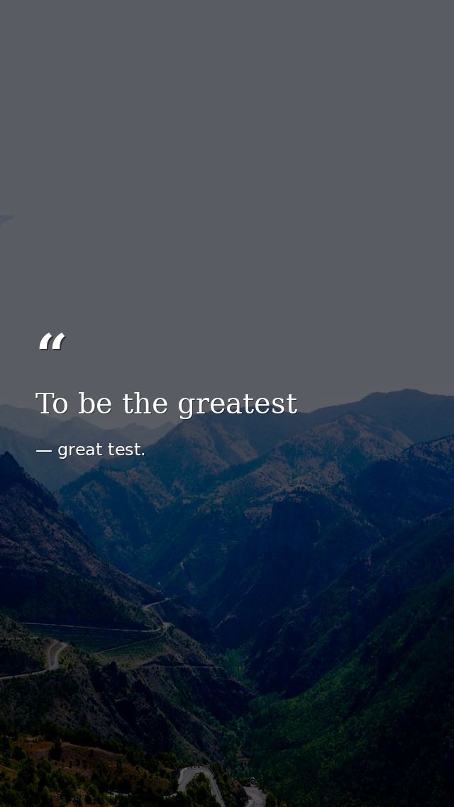 To be the greatest — great test.