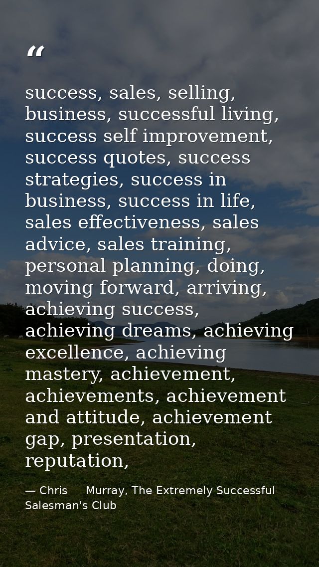 success, sales, selling, business, successful living, success self improvement, success quotes, success strategies, succ — Chris     Murray, The Extremely Successful Salesman's Club