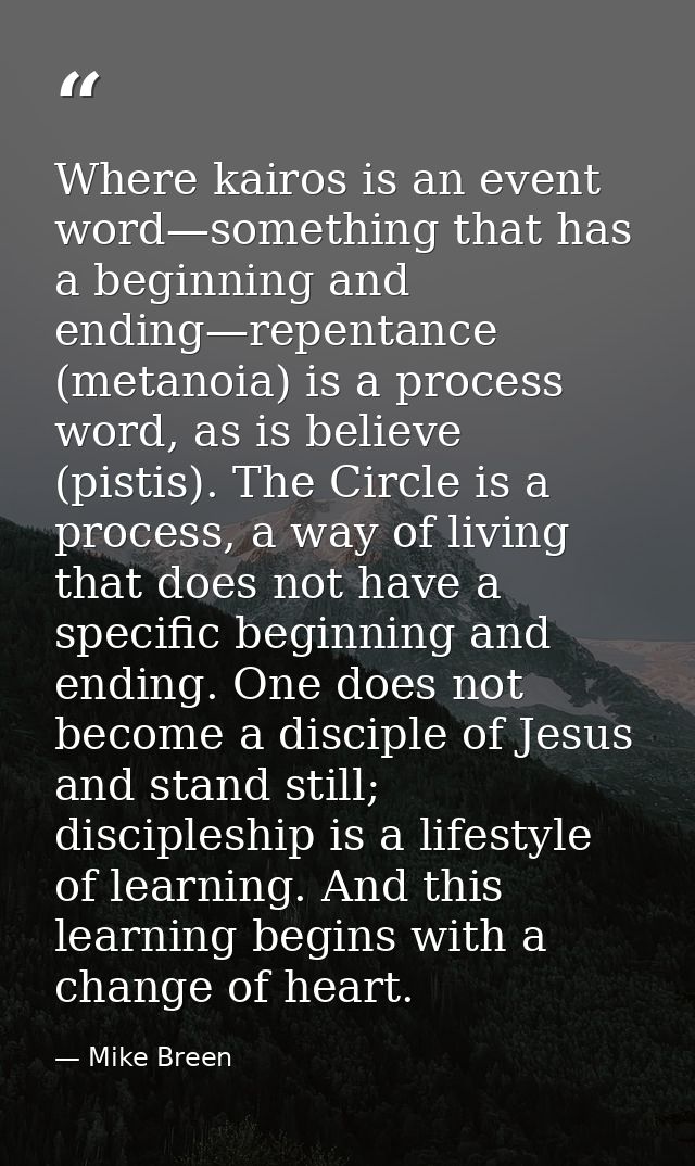 Where kairos is an event word—something that has a beginning and ending—repentance (metanoia) is a process word, as is b — Mike Breen