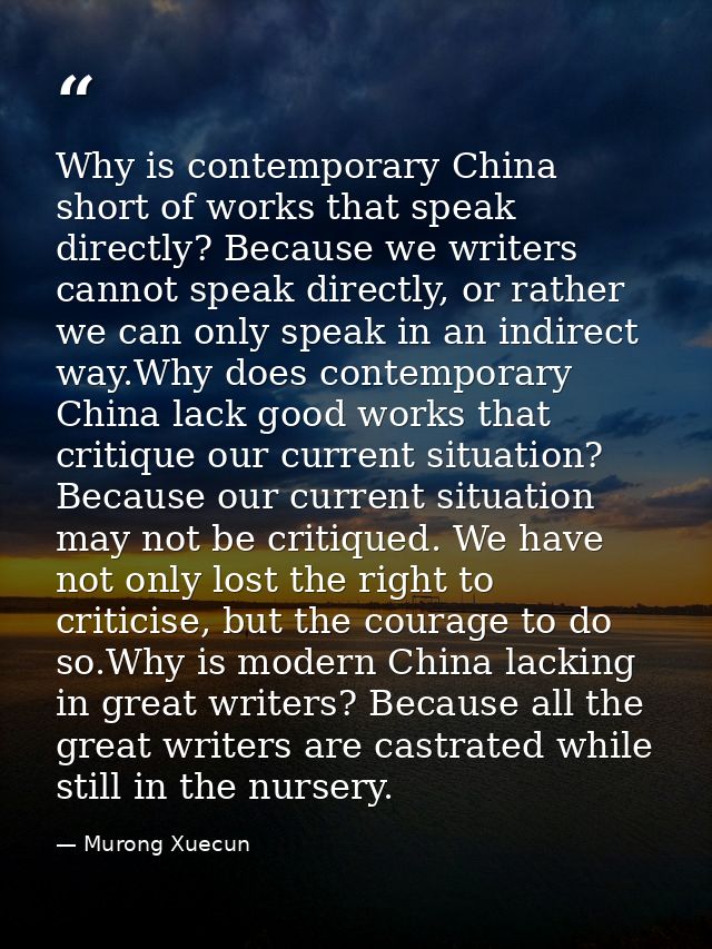 Why is contemporary China short of works that speak directly? Because we writers cannot speak directly, or rather we can — Murong Xuecun