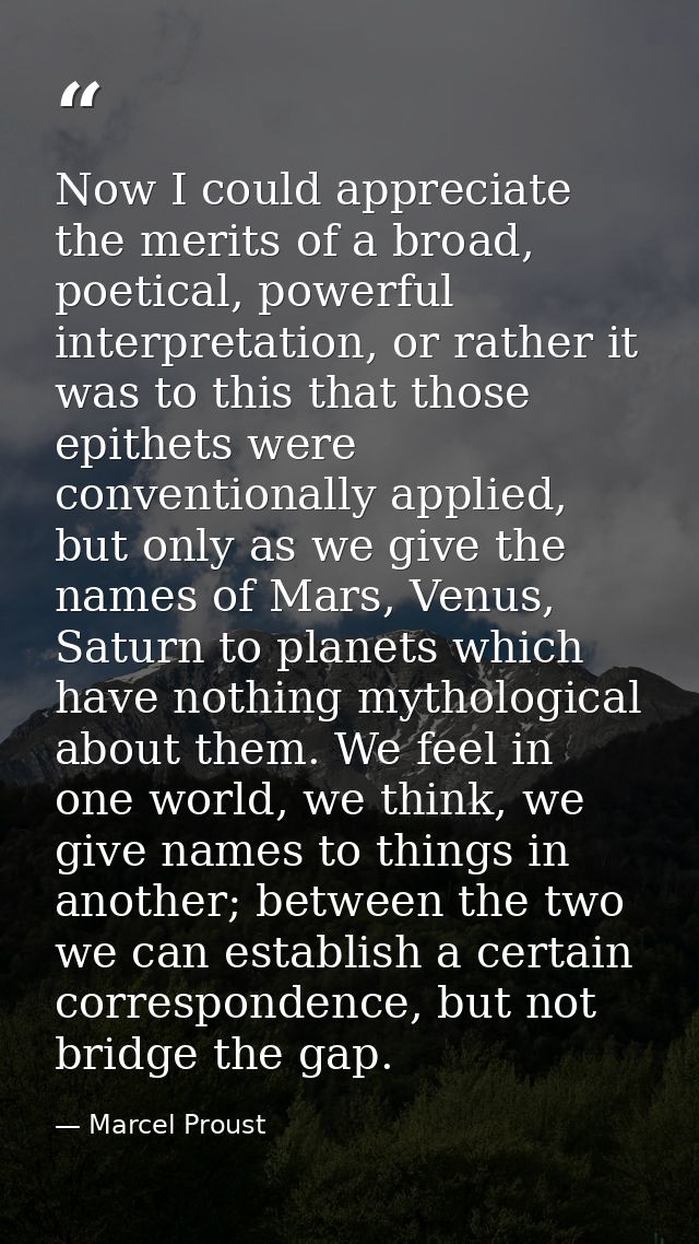 Now I could appreciate the merits of a broad, poetical, powerful interpretation, or rather it was to this that those epi — Marcel Proust