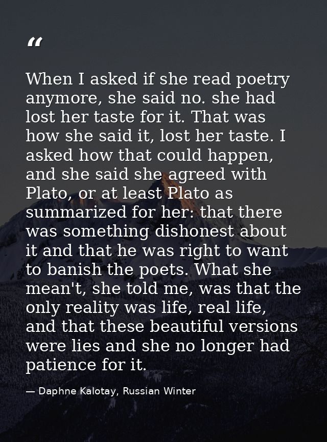 When I asked if she read poetry anymore, she said no. she had lost her taste for it. That was how she said it, lost her  — Daphne Kalotay, Russian Winter