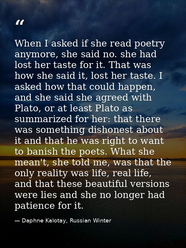 When I asked if she read poetry anymore, she said no. she had lost her taste for it. That was how she said it, lost her  — Daphne Kalotay, Russian Winter