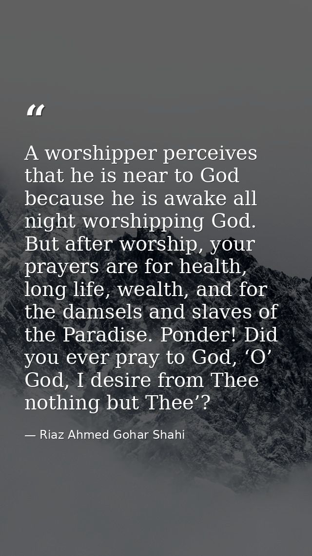 A worshipper perceives that he is near to God because he is awake all night worshipping God. But after worship, your pra — Riaz Ahmed Gohar Shahi