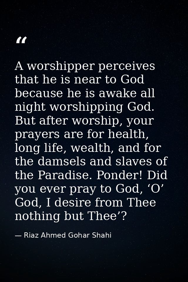 A worshipper perceives that he is near to God because he is awake all night worshipping God. But after worship, your pra — Riaz Ahmed Gohar Shahi