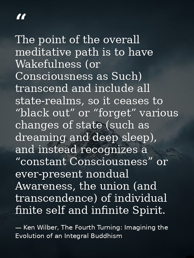 The point of the overall meditative path is to have Wakefulness (or Consciousness as Such) transcend and include all sta — Ken Wilber, The Fourth Turning: Imagining the Evolution of an Integral Buddhism