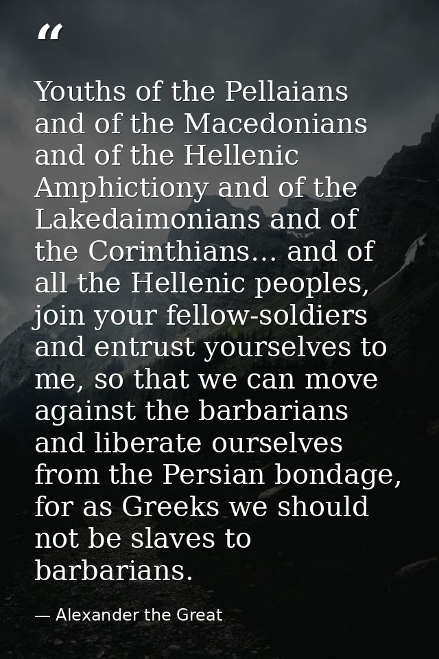 Youths of the Pellaians and of the Macedonians and of the Hellenic Amphictiony and of the Lakedaimonians and of the Cori — Alexander the Great