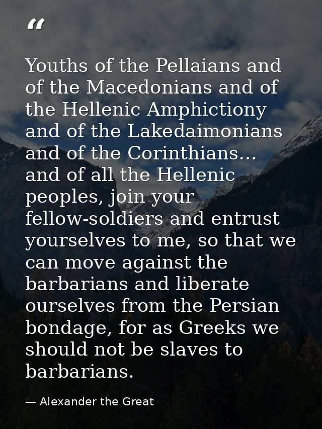Youths of the Pellaians and of the Macedonians and of the Hellenic Amphictiony and of the Lakedaimonians and of the Cori — Alexander the Great