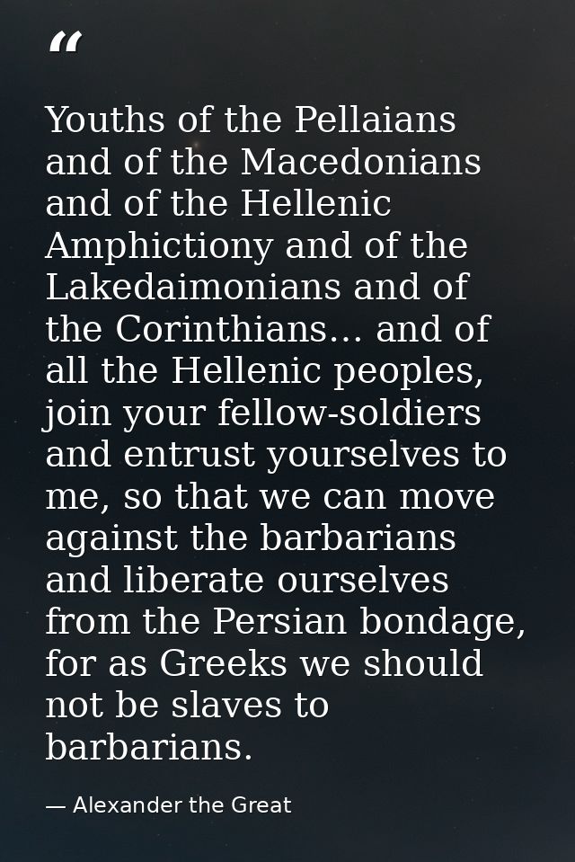 Youths of the Pellaians and of the Macedonians and of the Hellenic Amphictiony and of the Lakedaimonians and of the Cori — Alexander the Great