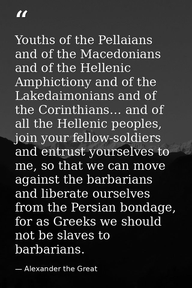 Youths of the Pellaians and of the Macedonians and of the Hellenic Amphictiony and of the Lakedaimonians and of the Cori — Alexander the Great