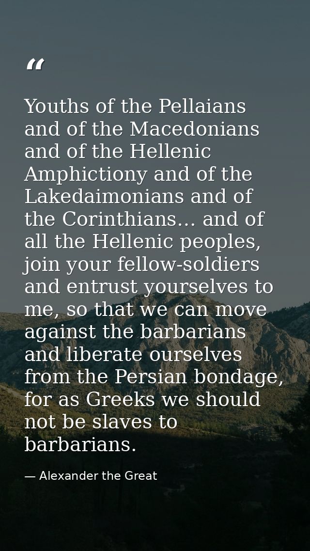 Youths of the Pellaians and of the Macedonians and of the Hellenic Amphictiony and of the Lakedaimonians and of the Cori — Alexander the Great