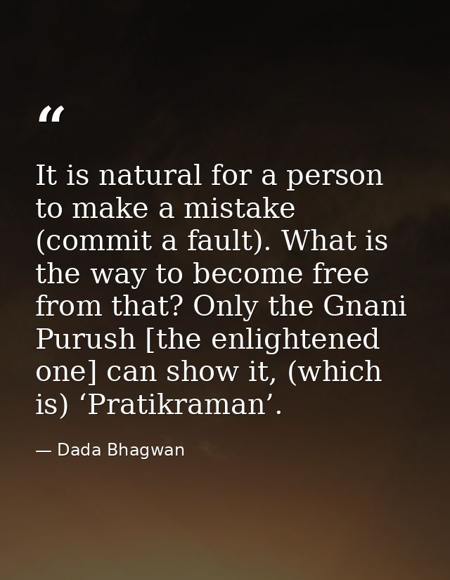 It is natural for a person to make a mistake (commit a fault). What is the way to become free from that? Only the Gnani  — Dada Bhagwan