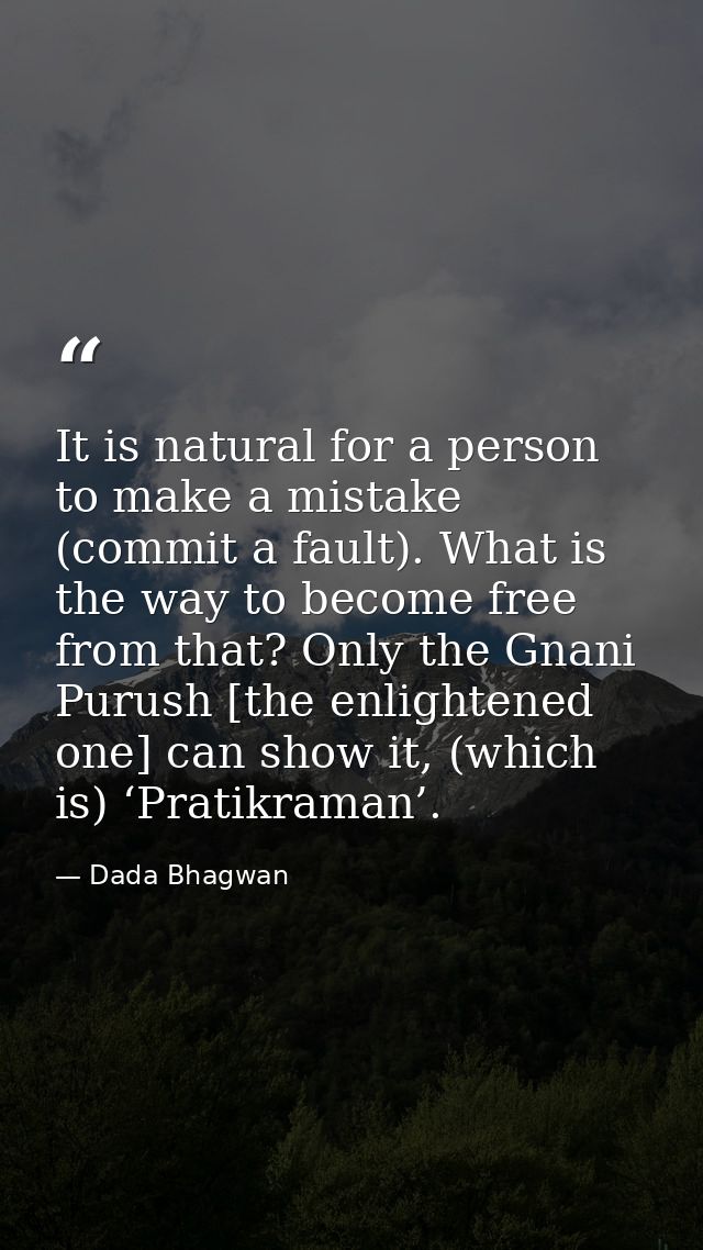 It is natural for a person to make a mistake (commit a fault). What is the way to become free from that? Only the Gnani  — Dada Bhagwan