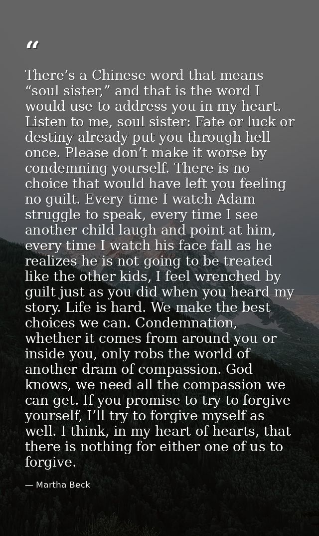 There’s a Chinese word that means “soul sister,” and that is the word I would use to address you in my heart. Listen to  — Martha Beck