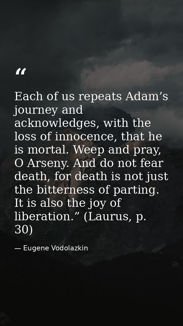 Each of us repeats Adam’s journey and acknowledges, with the loss of innocence, that he is mortal. Weep and pray, O Arse — Eugene Vodolazkin