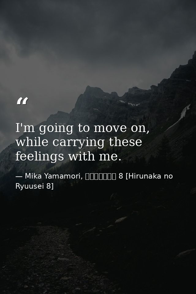 I'm going to move on, while carrying these feelings with me. — Mika Yamamori, ひるなかの流星 8 [Hirunaka no Ryuusei 8]