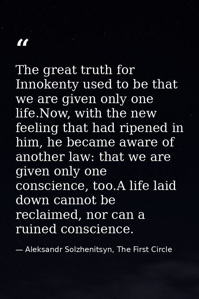 The great truth for Innokenty used to be that we are given only one life.Now, with the new feeling that had ripened in h — Aleksandr Solzhenitsyn, The First Circle