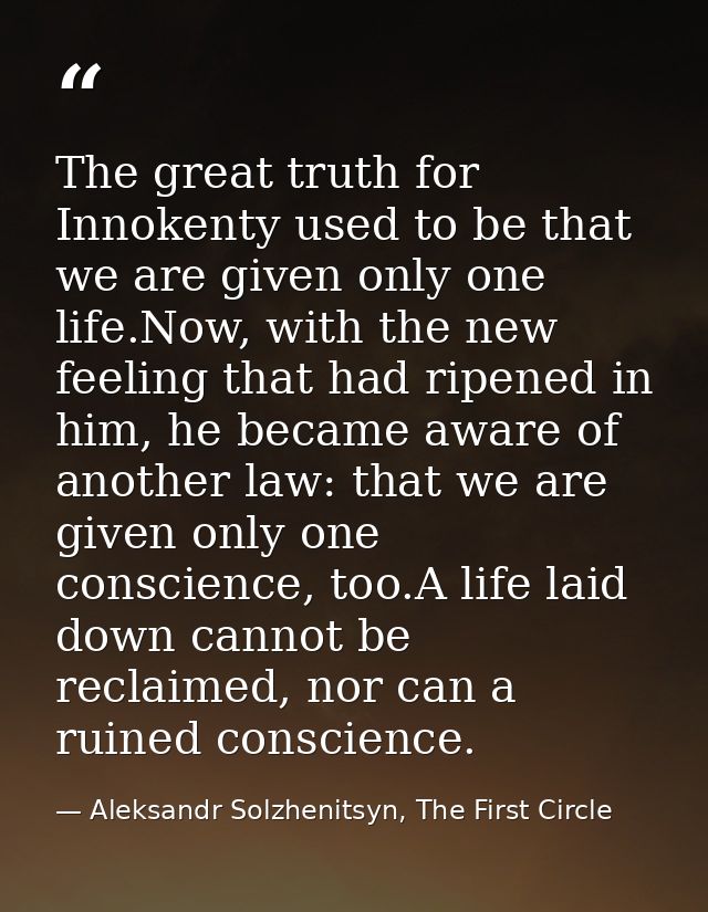 The great truth for Innokenty used to be that we are given only one life.Now, with the new feeling that had ripened in h — Aleksandr Solzhenitsyn, The First Circle