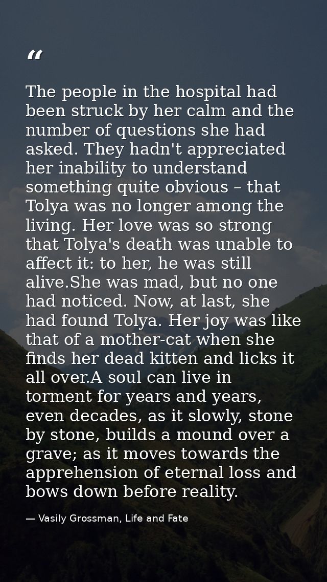 The people in the hospital had been struck by her calm and the number of questions she had asked. They hadn't appreciate — Vasily Grossman, Life and Fate