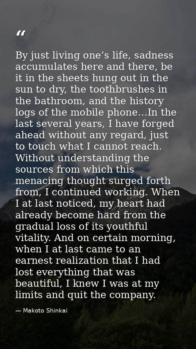 By just living one’s life, sadness accumulates here and there, be it in the sheets hung out in the sun to dry, the tooth — Makoto Shinkai