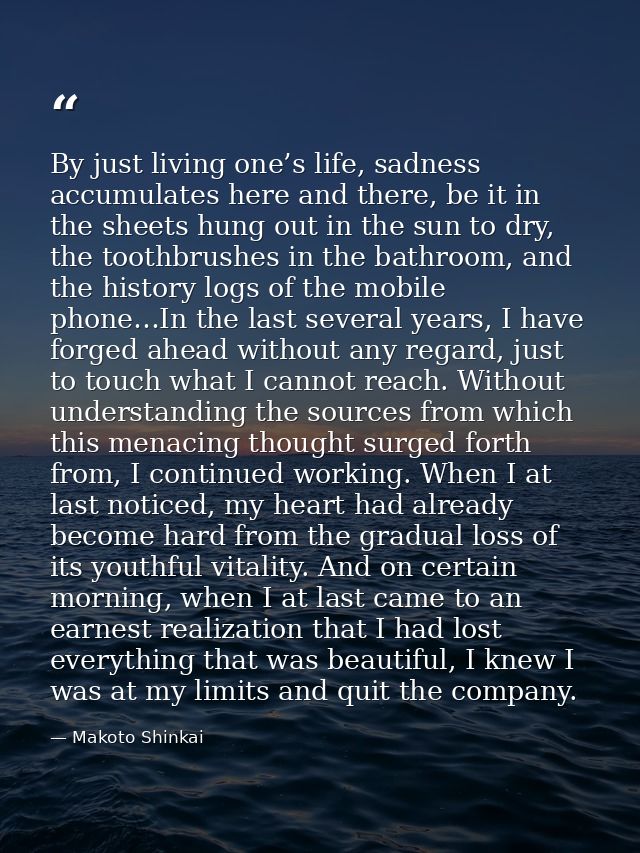 By just living one’s life, sadness accumulates here and there, be it in the sheets hung out in the sun to dry, the tooth — Makoto Shinkai