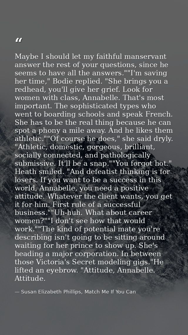 Maybe I should let my faithful manservant answer the rest of your questions, since he seems to have all the answers.""I' — Susan Elizabeth Phillips, Match Me If You Can