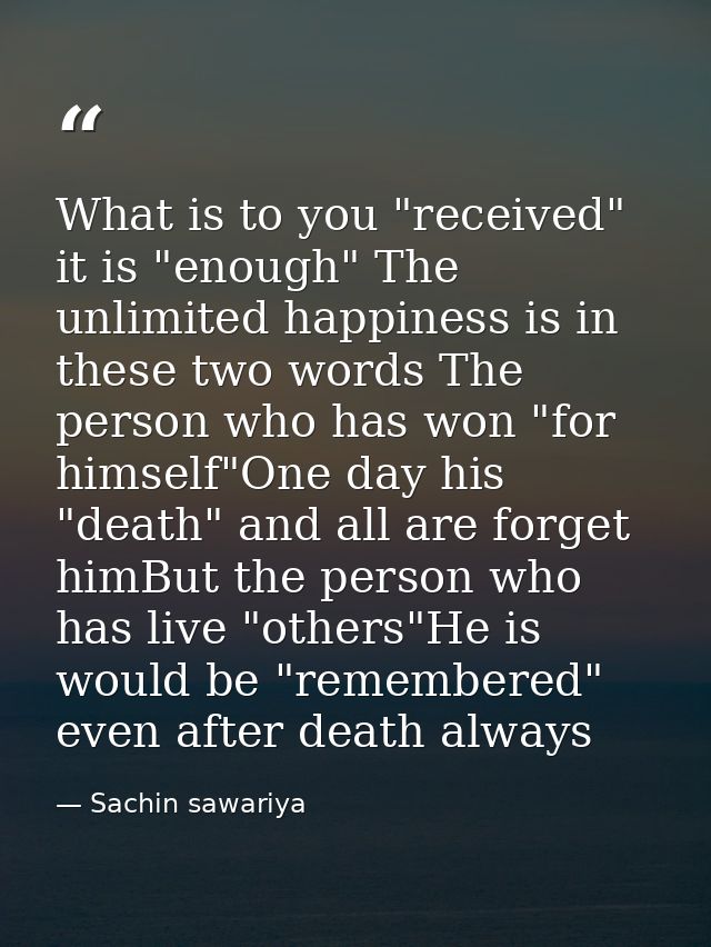 What is to you "received" it is "enough" The unlimited happiness is in these two words The person who has won "for himse — Sachin sawariya