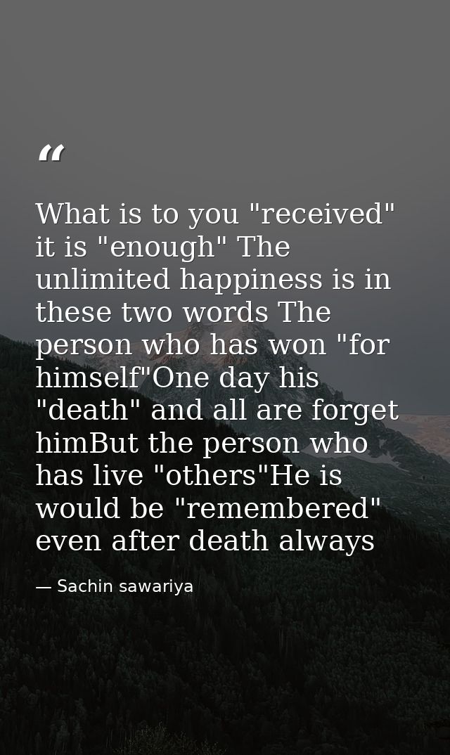 What is to you "received" it is "enough" The unlimited happiness is in these two words The person who has won "for himse — Sachin sawariya