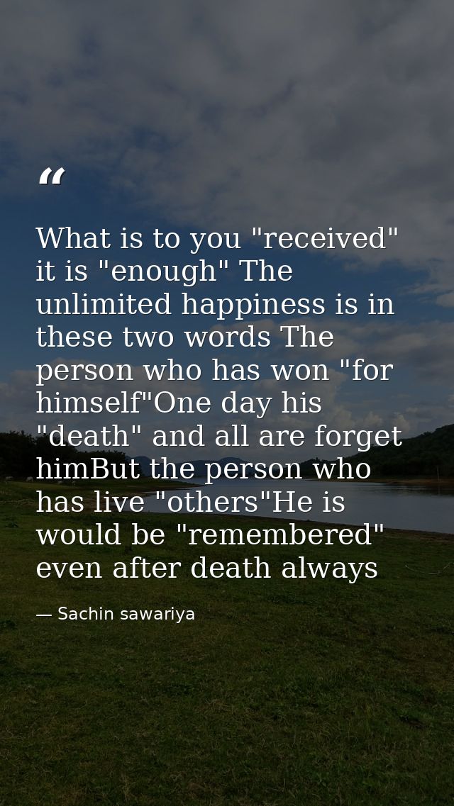 What is to you "received" it is "enough" The unlimited happiness is in these two words The person who has won "for himse — Sachin sawariya