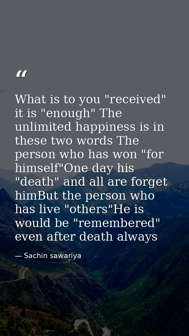 What is to you "received" it is "enough" The unlimited happiness is in these two words The person who has won "for himse — Sachin sawariya