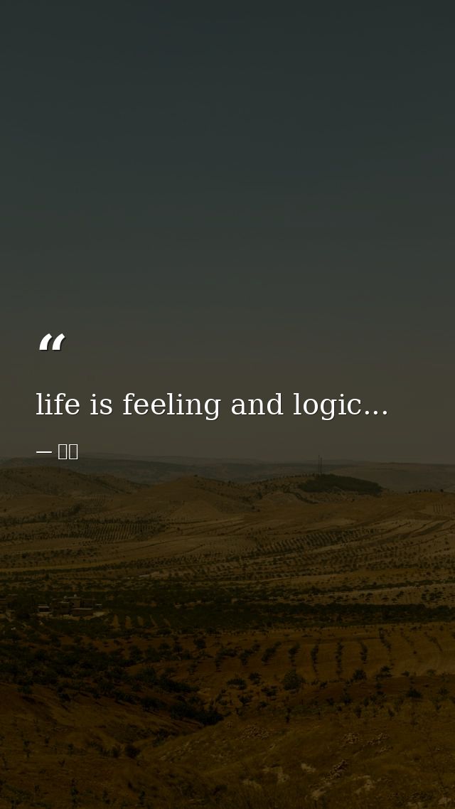 life is feeling and logic... — 티아