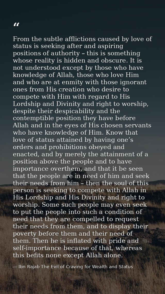 From the subtle afflictions caused by love of status is seeking after and aspiring positions of authority – this is some — Ibn Rajab The Evil of Craving for Wealth and Status