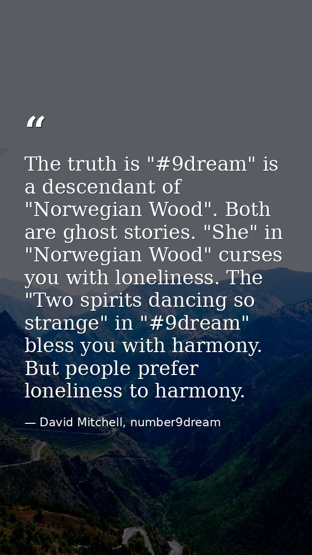 The truth is "#9dream" is a descendant of "Norwegian Wood". Both are ghost stories. "She" in "Norwegian Wood" curses you — David Mitchell, number9dream