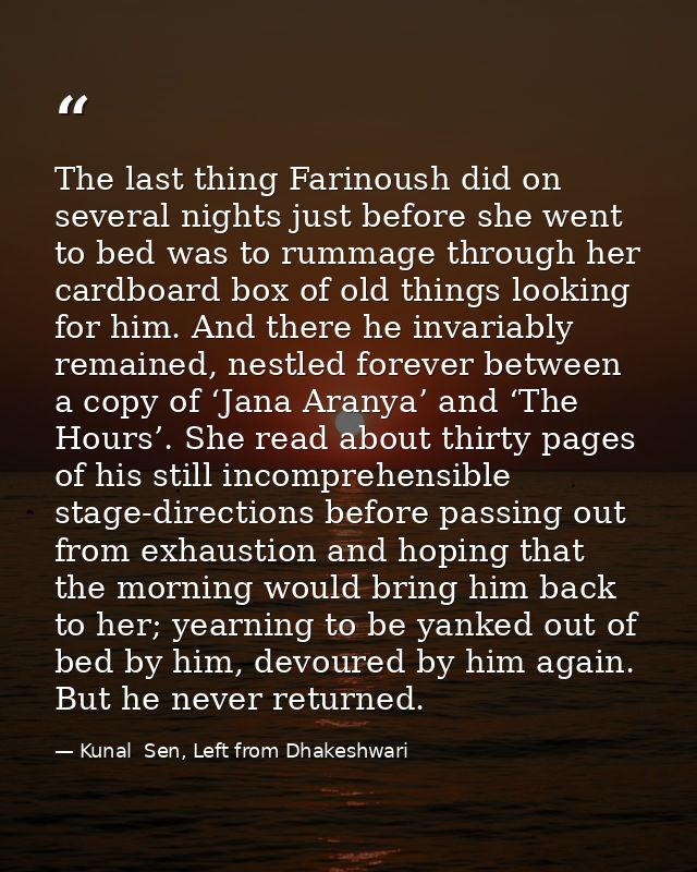 The last thing Farinoush did on several nights just before she went to bed was to rummage through her cardboard box of o — Kunal  Sen, Left from Dhakeshwari