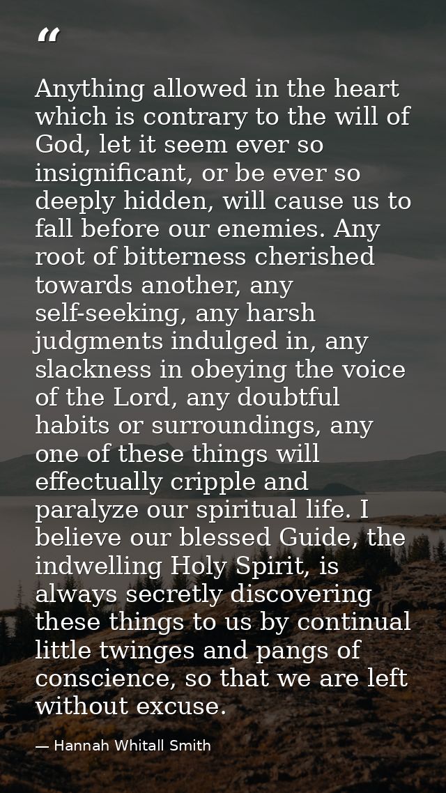 Anything allowed in the heart which is contrary to the will of God, let it seem ever so insignificant, or be ever so dee — Hannah Whitall Smith
