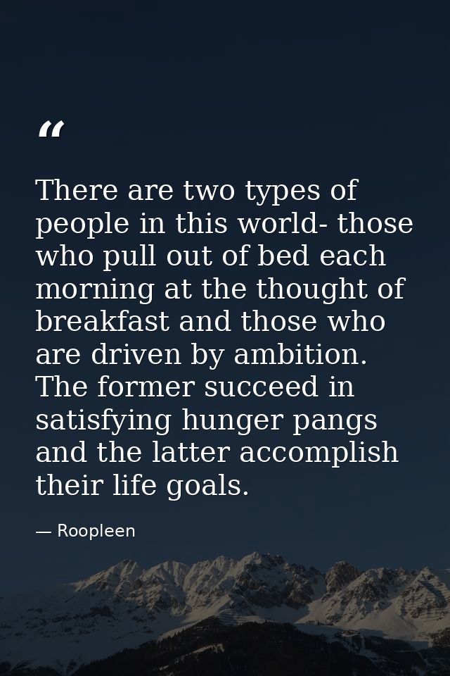 There are two types of people in this world- those who pull out of bed each morning at the thought of breakfast and thos — Roopleen