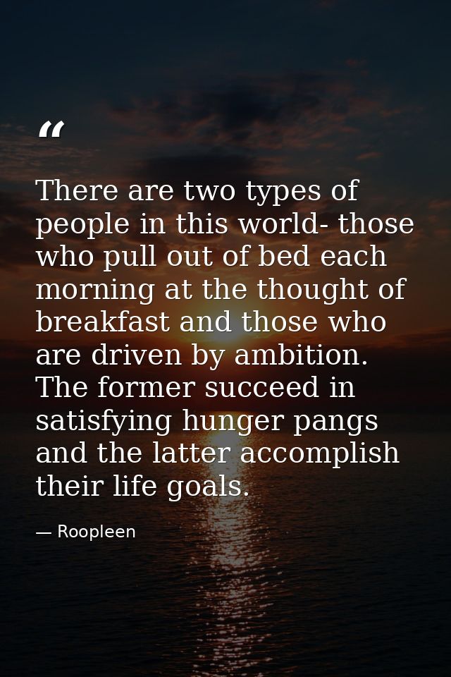 There are two types of people in this world- those who pull out of bed each morning at the thought of breakfast and thos — Roopleen