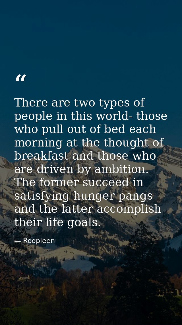 There are two types of people in this world- those who pull out of bed each morning at the thought of breakfast and thos — Roopleen