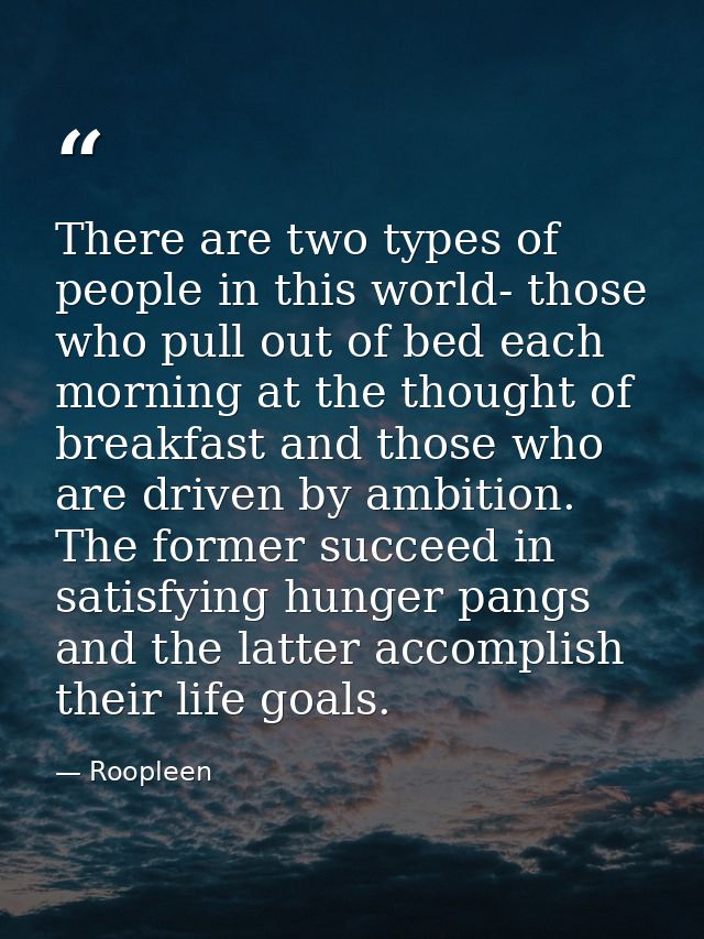 There are two types of people in this world- those who pull out of bed each morning at the thought of breakfast and thos — Roopleen