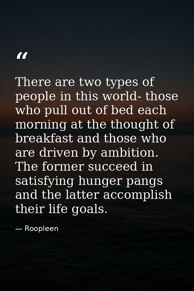 There are two types of people in this world- those who pull out of bed each morning at the thought of breakfast and thos — Roopleen
