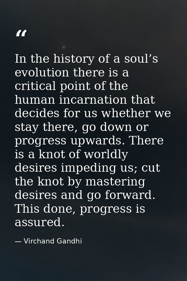 In the history of a soul’s evolution there is a critical point of the human incarnation that decides for us whether we s — Virchand Gandhi