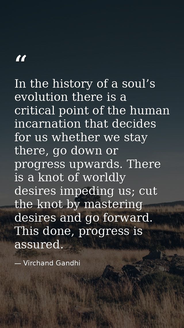 In the history of a soul’s evolution there is a critical point of the human incarnation that decides for us whether we s — Virchand Gandhi