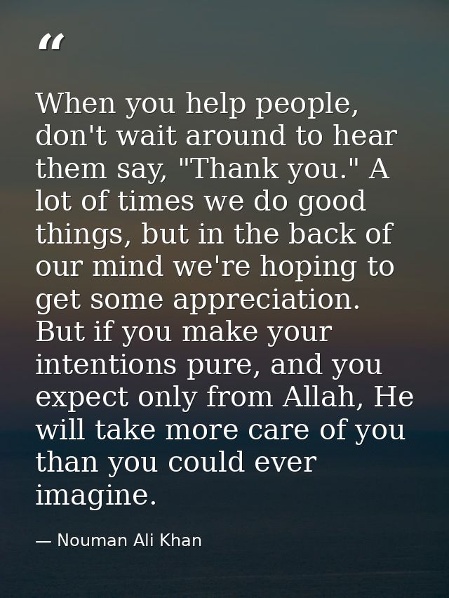 When you help people, don't wait around to hear them say, "Thank you." A lot of times we do good things, but in the back — Nouman Ali Khan